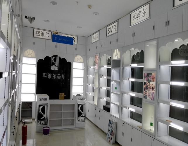 化妆品专区